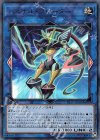 VF19-JP001 UR バイナル・ブレーダー