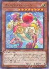  25PR-JP001 P-N フェスティバルーン 