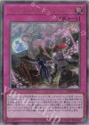 【傷】ビッグウェルカム・ラビュリンス