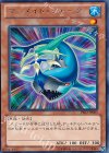 PRIO-JP005 R マーメイド・シャーク