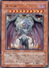 PTDN-JP006 N ユベル