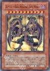 PTDN-JP007 SR ユベル-Das Abscheulich Ritter