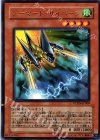 PTDN-JP009 R アーマード・サイバーン