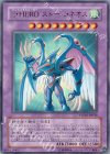 PTDN-JP043 UR E・HERO ストーム・ネオス