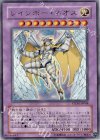 PTDN-JP044 UR レインボー・ネオス