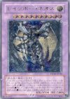 PTDN-JP044 UL レインボー・ネオス