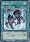 PTDN-JP055 NR 終焉の焔