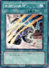  PTDN-JP061 N 剣闘訓練所 