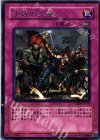  PTDN-JP078 R 決戦の火蓋 