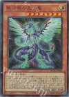  QCAC-JP004 UR 銀河眼の光子竜 