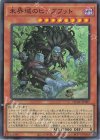  QCAC-JP007 SR 未界域のビッグフット 