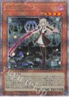  QCAC-JP008 QCSE 閃刀姫-レイ 