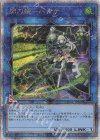  QCAC-JP009 QCSE 閃刀姫-ハヤテ 