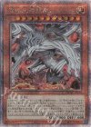  QCAC-JP010 QCSE 原始生命態ニビル(イラスト違い版) 
