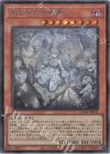  QCAC-JP011 SE 迷宮城の白銀姫(イラスト違い版) 