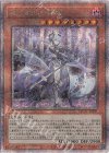  QCAC-JP011 QCSE 迷宮城の白銀姫 