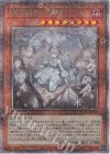  QCAC-JP011 QCSE 迷宮城の白銀姫(イラスト違い版) 