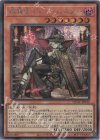  QCAC-JP012 SE 黒魔女ディアベルスター(イラスト違い版) 
