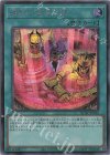  QCAC-JP016 SE 強欲で金満な壺(イラスト違い版) 