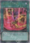  QCAC-JP016 QCSE 強欲で金満な壺(イラスト違い版) 