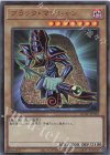  QCAC-JP018 UR ブラック・マジシャン 