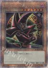  QCAC-JP018 QCSE ブラック・マジシャン(イラスト違い版) 
