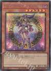 QCAC-JP019 SE ブラック・マジシャン・ガール(イラスト違い版) 