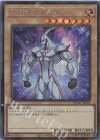  QCAC-JP025 SE E・HERO ネオス 