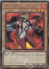  QCAC-JP027 SE E・HERO バーストレディ 