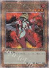  QCAC-JP027 QCSE E・HERO バーストレディ 