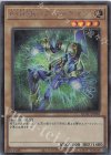  QCAC-JP028 SE E・HERO スパークマン 