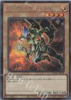  QCAC-JP028 SE E・HERO スパークマン(イラスト違い版) 