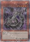  QCAC-JP029 QCSE サイバー・ドラゴン(イラスト違い版) 