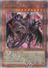  QCAC-JP031 QCSE D-HERO Bloo-D(イラスト違い版) 