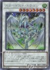  QCAC-JP033 SE スターダスト・ドラゴン 