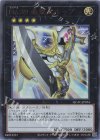  QCAC-JP034 UR No.39 希望皇ホープ 