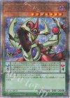  QCAC-JP035 QCSE オッドアイズ・ペンデュラム・ドラゴン 