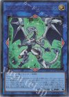  QCAC-JP039 UR ファイアウォール・ドラゴン 