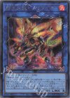  QCAC-JP041 SE 転生炎獣ヒートライオ 