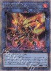  QCAC-JP041 QCSE 転生炎獣ヒートライオ 