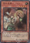  QCAC-JP043 UR 憑依装着-アウス 