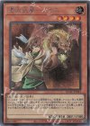  QCAC-JP043 SE 憑依装着-アウス 