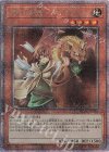  QCAC-JP043 QCSE 憑依装着-アウス 