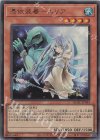  QCAC-JP044 UR 憑依装着-エリア 