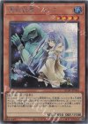  QCAC-JP044 SE 憑依装着-エリア 