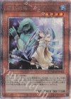  QCAC-JP044 QCSE 憑依装着-エリア 