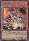  QCAC-JP045 SE 憑依装着-ヒータ 