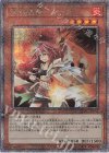  QCAC-JP045 QCSE 憑依装着-ヒータ 