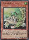  QCAC-JP046 UR 憑依装着-ウィン 
