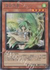  QCAC-JP046 SE 憑依装着-ウィン 
